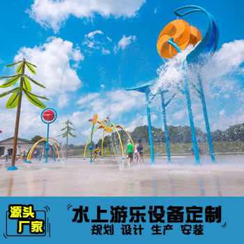 風(fēng)車(chē)倒水桶平臺(tái)